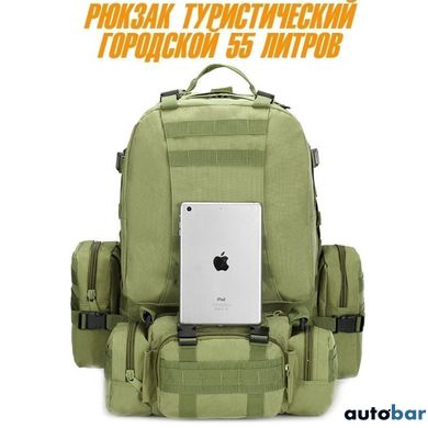 Сумка - підсумк тактична поясна Tactical військова, сумка нагрудна з ременем на плече 5 літрів кордура хакі