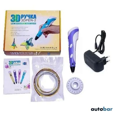 3D ручка Smart 3D Pen 2 c LCD дисплеєм. Колір фіолетовий